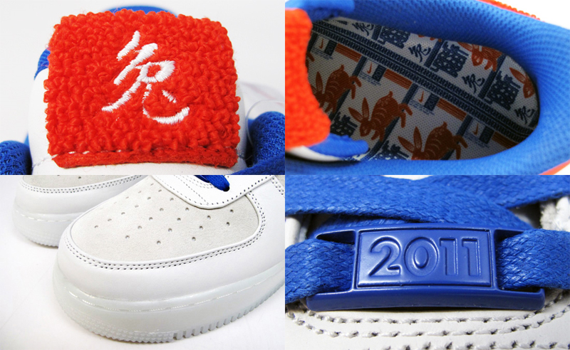 Nike Air Force 1 Supreme Low “Year of 